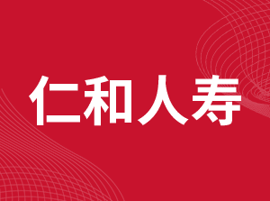 招商局仁和人寿保险股份有限公司